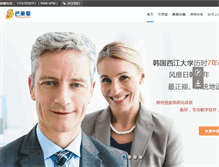 Tablet Screenshot of mangguoai.com